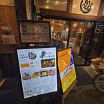 和牛と中華料理 けむり屋&フラワー - 