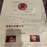 スパイス研究所MAD CHEFs - ランチメニュー