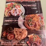 スパイス研究所MAD CHEFs - ビリヤニメニュー