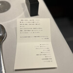 レーヌ デ プレ - 