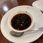 茗圃 - 