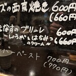 炭火料理　炭心 - 