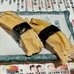 すし酒場 さしす 京都ヨドバシ店 - 