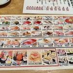 すし酒場 さしす - 