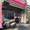 キッチンオリジン 古淵店