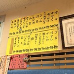 ふる里うどん  - 