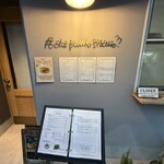 串あげ あだち - 