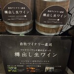 ジンギスカン MOJIRI - 