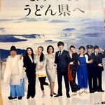 ふる里うどん  - 