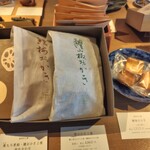 紫野和久傳 丸の内店 - 