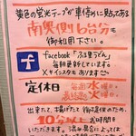 ふる里うどん  - 