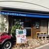 キッチンカフェ ペスカ