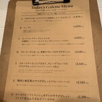 NEUF CREPERIE 出町店 - 