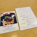 キッチンカフェ ペスカ - 