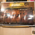 やれんの家まさとよ - 