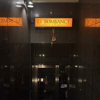 ラ・ボンバンス - 