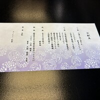 和 みなもと 鎌倉パークホテル - 