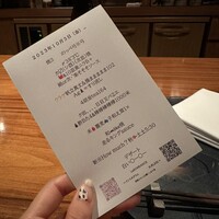 ラ・ボンバンス - 