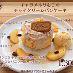 Cafe sugar - 料理写真: