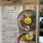 チキュウ マサラ - 