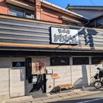 熟成豚 かわむら - 