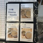 麺屋 K - 