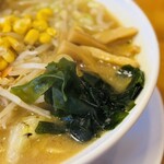 ラーメン大学 - 