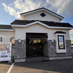 らーめん 信玄 - 