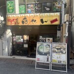 博多長浜らーめん ぼたん - 営業中！11:00開店！