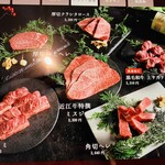 天壇  - メニュー