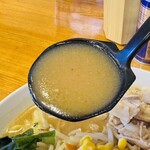 ラーメン大学 - 