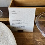 みーとまん153 - 