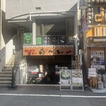 博多長浜らーめん ぼたん - 準備中