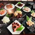 天壇  - メニュー