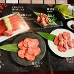 天壇  - メニュー