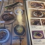 VEGGIE ISO TERRACE - メニューです♪