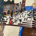 新潟カツ丼 タレカツ 神保町すずらん通り店 - 