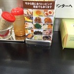 ぎょうてん屋 - 