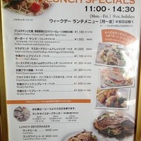 グランド・セントラル・オイスターバー&レストラン 品川店 - 