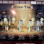 天壇  - ドリンクメニュー