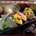 天壇  - メニュー