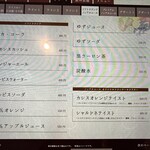 天壇  - ソフトドリンクメニュー