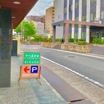 数寄屋カフェ - 