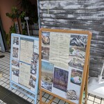 荒川屋ダイニングバ－サンドフィッシュ - 