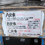 荒川屋ダイニングバ－サンドフィッシュ - 