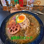 クロケット - 料理写真: