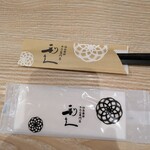 仙臺牛たん炭焼 利久 - 