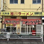 ぺーぱん - 