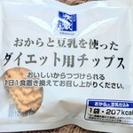デイリーヤマザキ - コレコレ‼カリッカリで食感も楽しめる♫120円