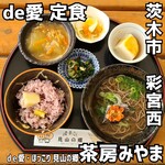 茶房みやま - 料理写真: